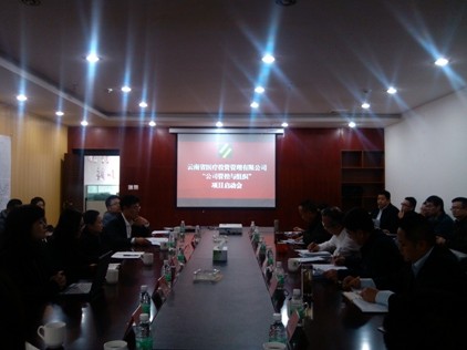 &#20247;&#24425;&#23448;&#32593;&#45;&#40;&#20013;&#22269;&#41;&#32929;&#20221;&#26377;&#38480;&#20844;&#21496;