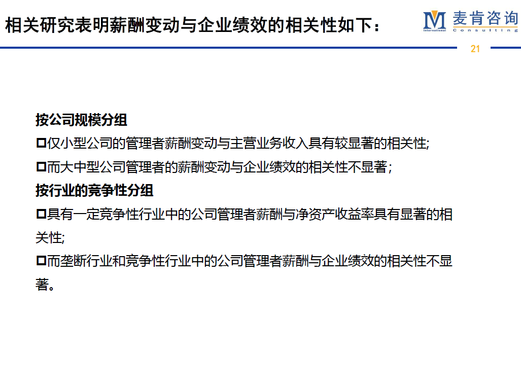 &#20247;&#24425;&#23448;&#32593;&#45;&#40;&#20013;&#22269;&#41;&#32929;&#20221;&#26377;&#38480;&#20844;&#21496;