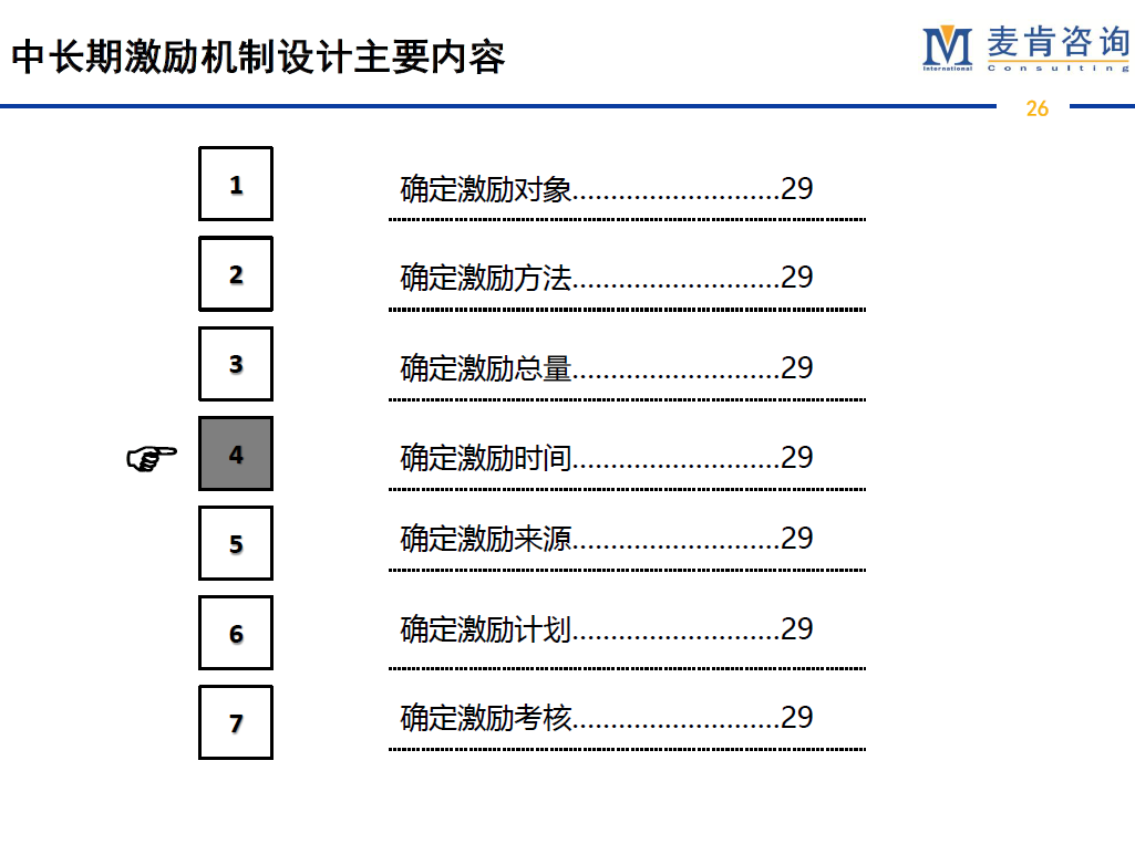 &#20247;&#24425;&#23448;&#32593;&#45;&#40;&#20013;&#22269;&#41;&#32929;&#20221;&#26377;&#38480;&#20844;&#21496;