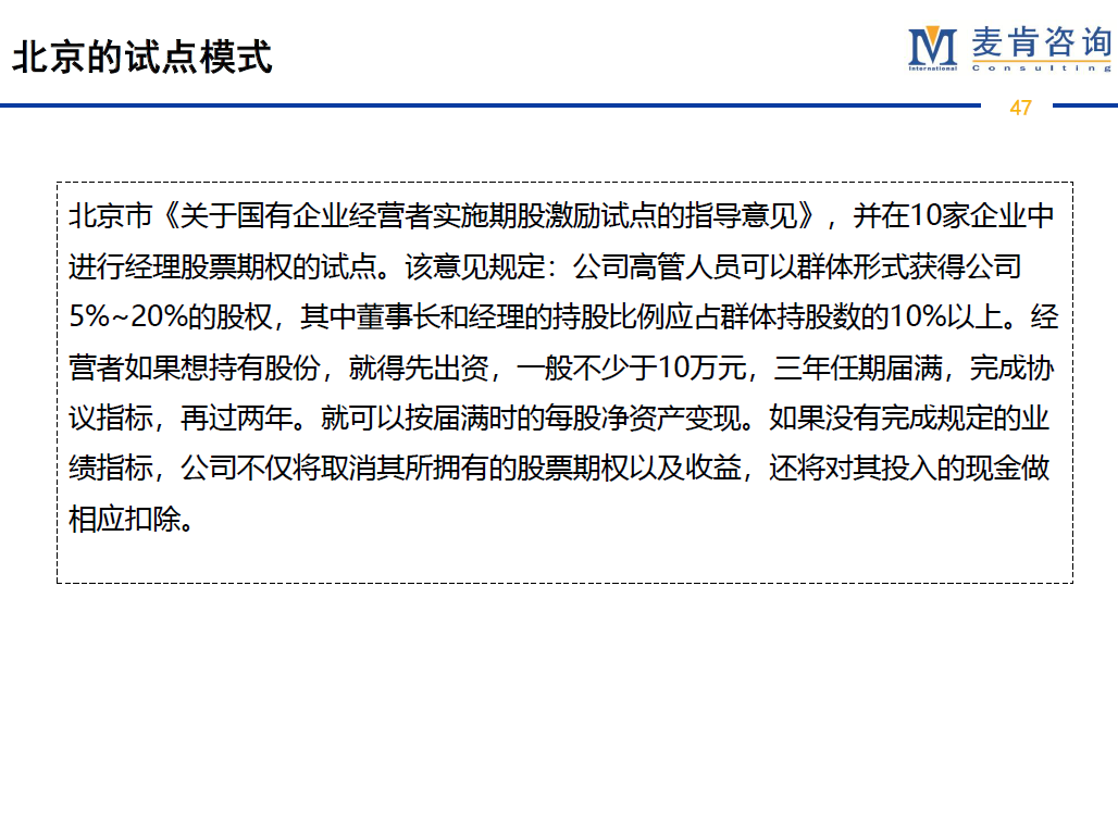 &#20247;&#24425;&#23448;&#32593;&#45;&#40;&#20013;&#22269;&#41;&#32929;&#20221;&#26377;&#38480;&#20844;&#21496;