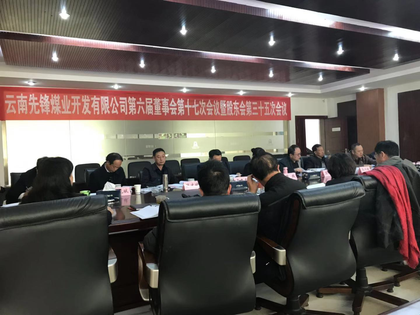 &#20247;&#24425;&#23448;&#32593;&#45;&#40;&#20013;&#22269;&#41;&#32929;&#20221;&#26377;&#38480;&#20844;&#21496;
