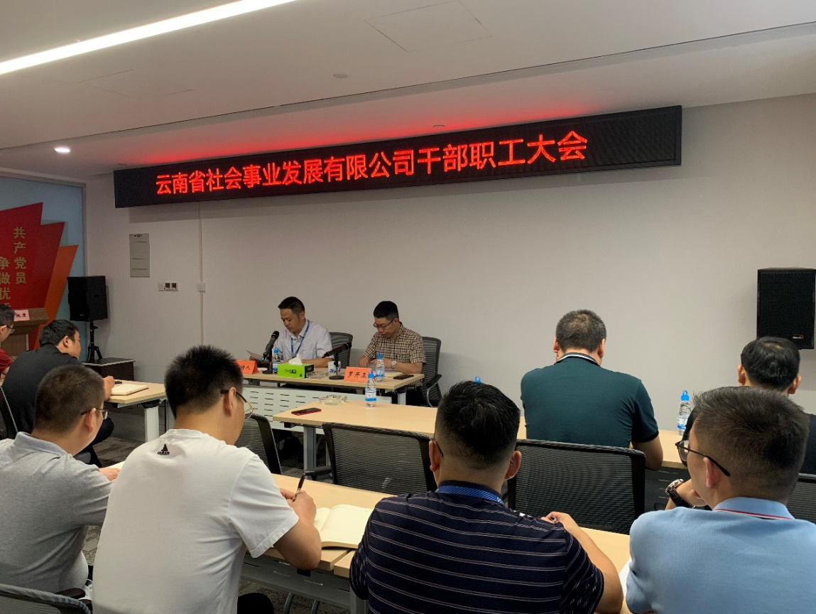 &#20247;&#24425;&#23448;&#32593;&#45;&#40;&#20013;&#22269;&#41;&#32929;&#20221;&#26377;&#38480;&#20844;&#21496;