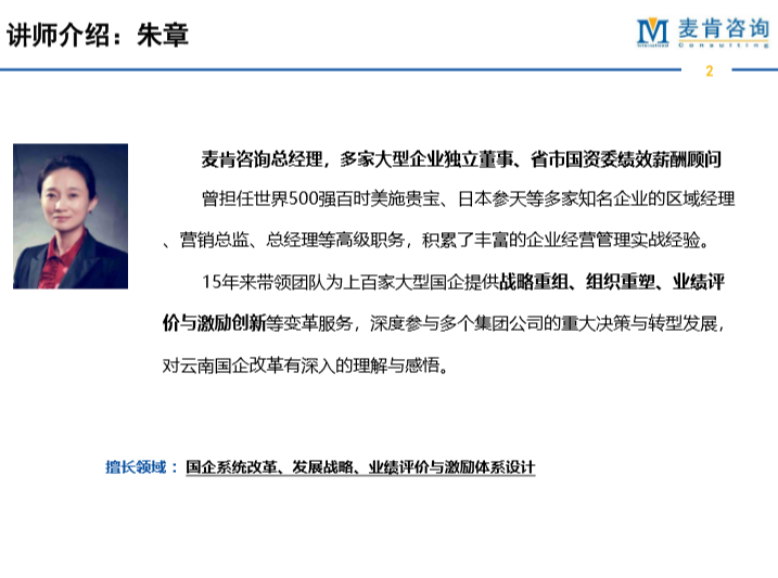 &#20247;&#24425;&#23448;&#32593;&#45;&#40;&#20013;&#22269;&#41;&#32929;&#20221;&#26377;&#38480;&#20844;&#21496;