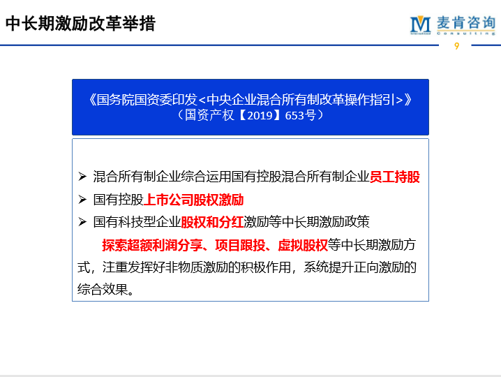 &#20247;&#24425;&#23448;&#32593;&#45;&#40;&#20013;&#22269;&#41;&#32929;&#20221;&#26377;&#38480;&#20844;&#21496;