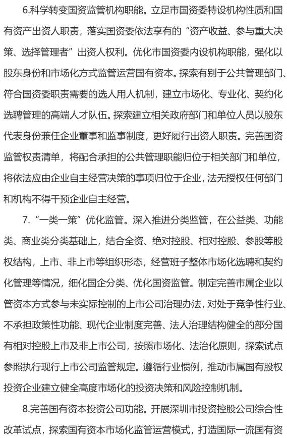 &#20247;&#24425;&#23448;&#32593;&#45;&#40;&#20013;&#22269;&#41;&#32929;&#20221;&#26377;&#38480;&#20844;&#21496;