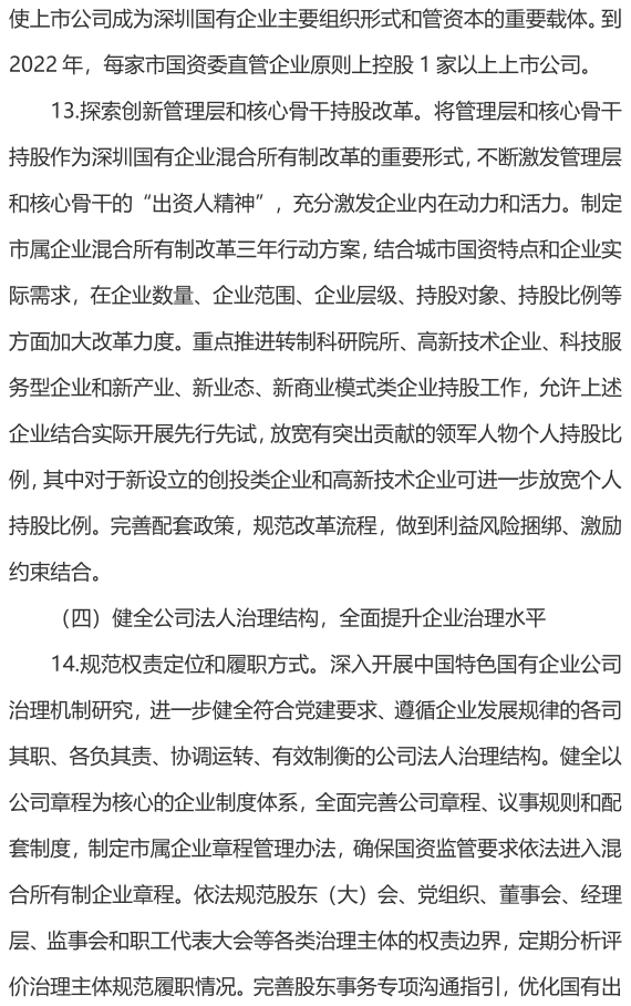 &#20247;&#24425;&#23448;&#32593;&#45;&#40;&#20013;&#22269;&#41;&#32929;&#20221;&#26377;&#38480;&#20844;&#21496;