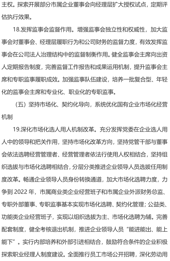 &#20247;&#24425;&#23448;&#32593;&#45;&#40;&#20013;&#22269;&#41;&#32929;&#20221;&#26377;&#38480;&#20844;&#21496;