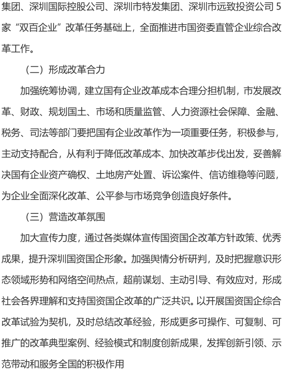 &#20247;&#24425;&#23448;&#32593;&#45;&#40;&#20013;&#22269;&#41;&#32929;&#20221;&#26377;&#38480;&#20844;&#21496;
