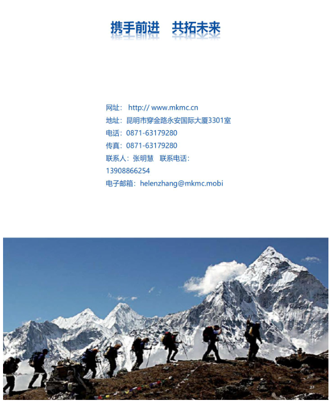 &#20247;&#24425;&#23448;&#32593;&#45;&#40;&#20013;&#22269;&#41;&#32929;&#20221;&#26377;&#38480;&#20844;&#21496;