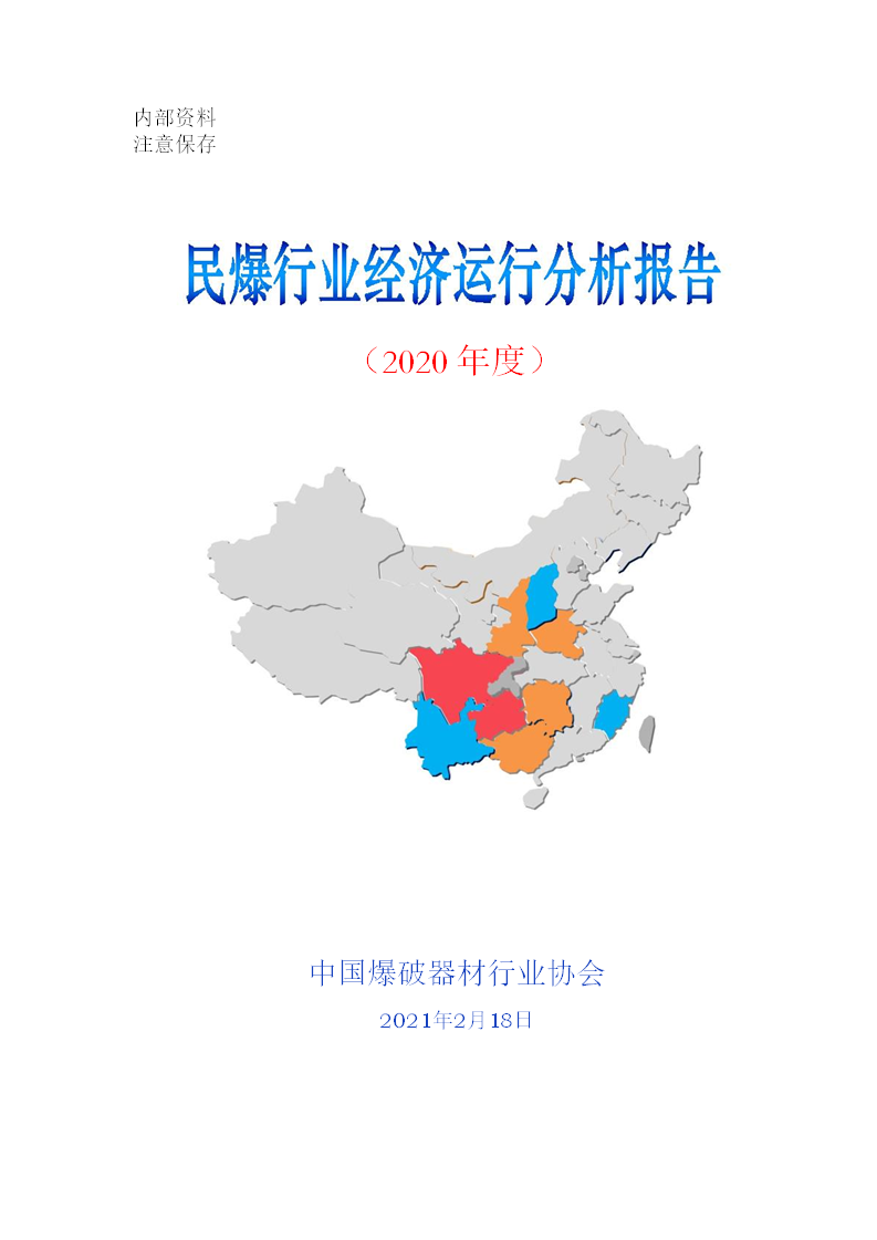 &#20247;&#24425;&#23448;&#32593;&#45;&#40;&#20013;&#22269;&#41;&#32929;&#20221;&#26377;&#38480;&#20844;&#21496;