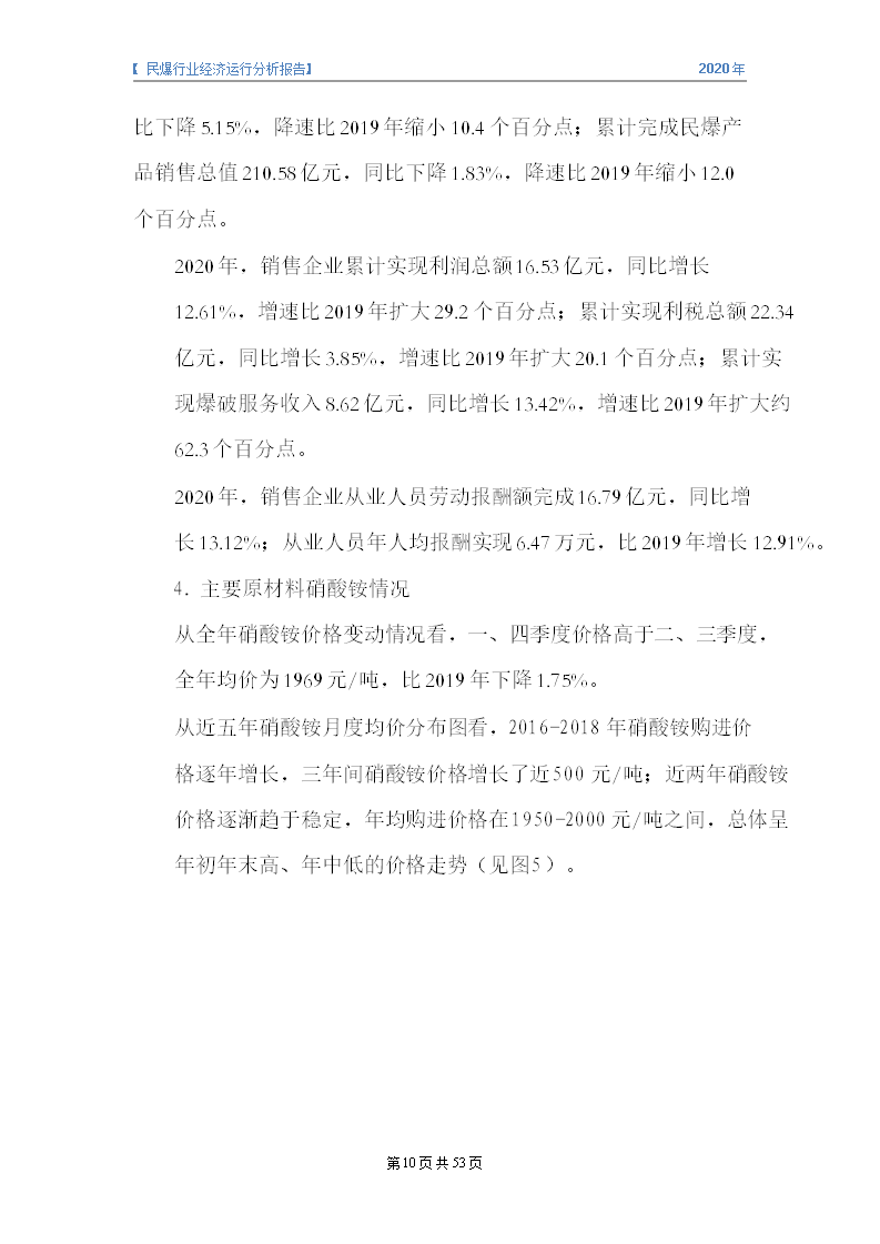 &#20247;&#24425;&#23448;&#32593;&#45;&#40;&#20013;&#22269;&#41;&#32929;&#20221;&#26377;&#38480;&#20844;&#21496;