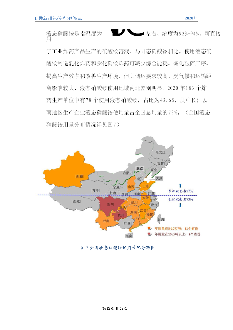 &#20247;&#24425;&#23448;&#32593;&#45;&#40;&#20013;&#22269;&#41;&#32929;&#20221;&#26377;&#38480;&#20844;&#21496;