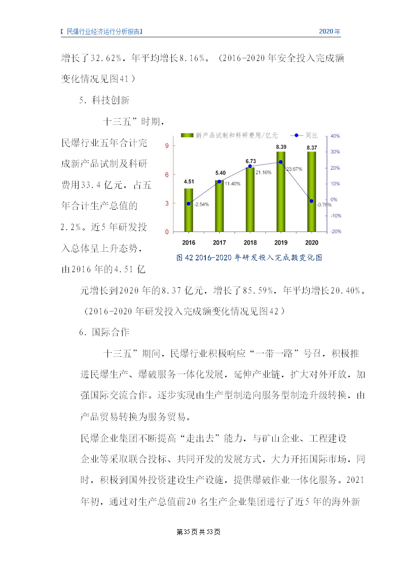 &#20247;&#24425;&#23448;&#32593;&#45;&#40;&#20013;&#22269;&#41;&#32929;&#20221;&#26377;&#38480;&#20844;&#21496;