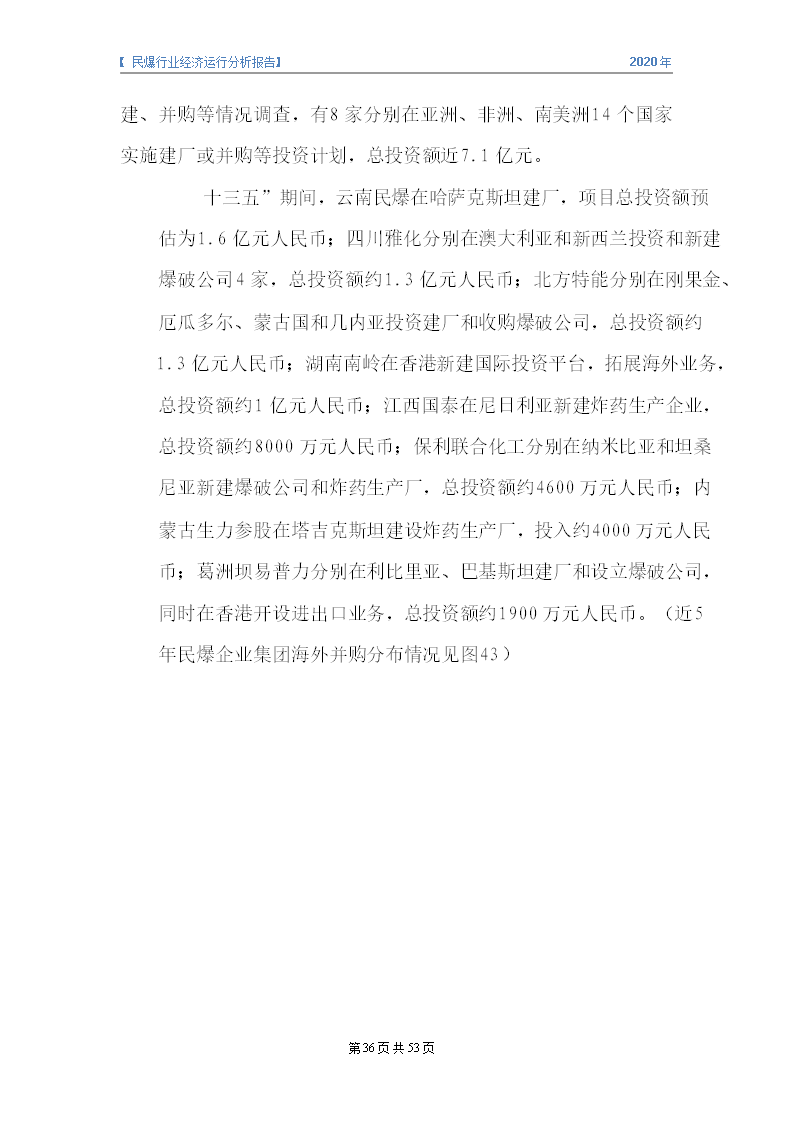 &#20247;&#24425;&#23448;&#32593;&#45;&#40;&#20013;&#22269;&#41;&#32929;&#20221;&#26377;&#38480;&#20844;&#21496;