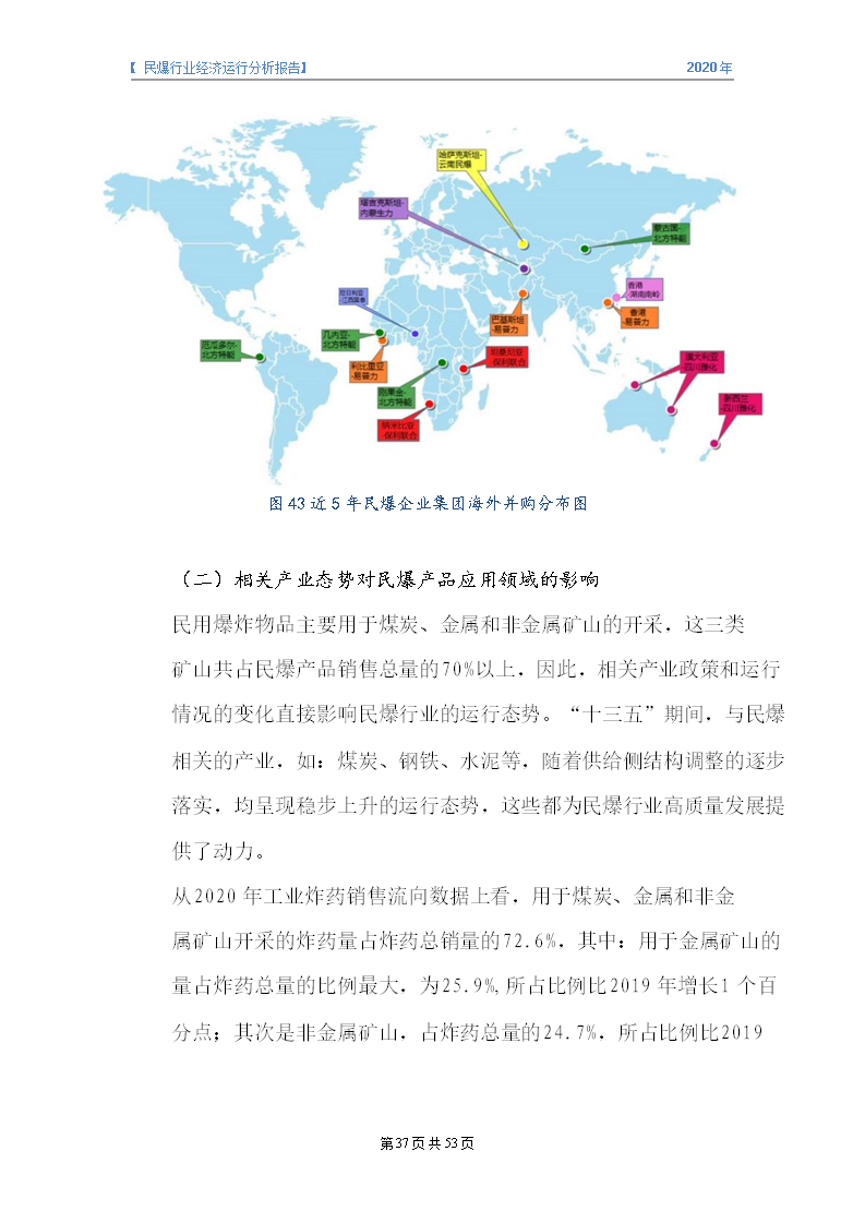 &#20247;&#24425;&#23448;&#32593;&#45;&#40;&#20013;&#22269;&#41;&#32929;&#20221;&#26377;&#38480;&#20844;&#21496;