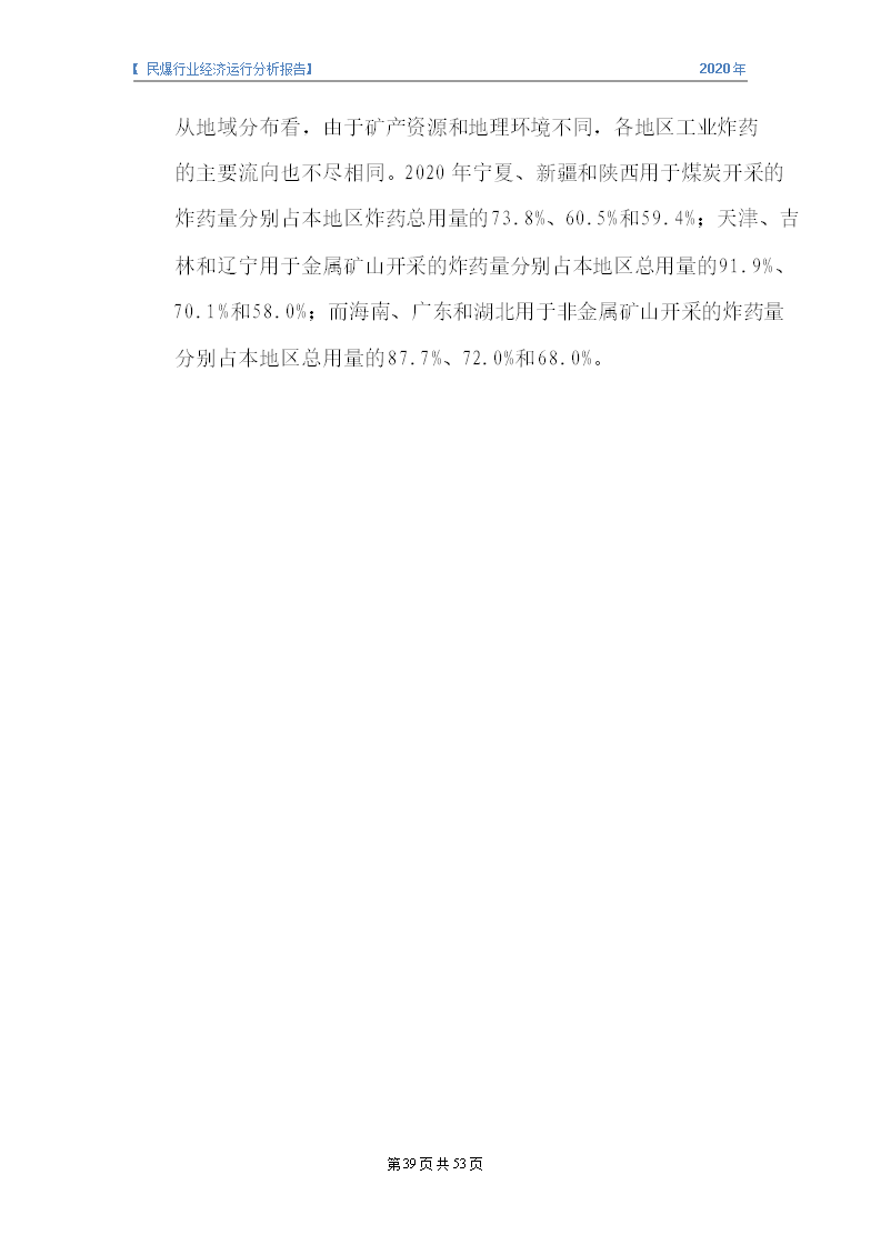 &#20247;&#24425;&#23448;&#32593;&#45;&#40;&#20013;&#22269;&#41;&#32929;&#20221;&#26377;&#38480;&#20844;&#21496;