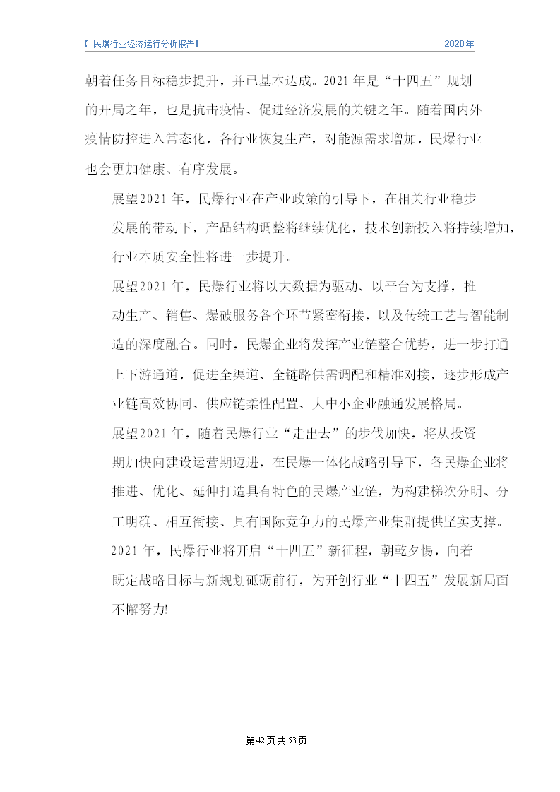 &#20247;&#24425;&#23448;&#32593;&#45;&#40;&#20013;&#22269;&#41;&#32929;&#20221;&#26377;&#38480;&#20844;&#21496;