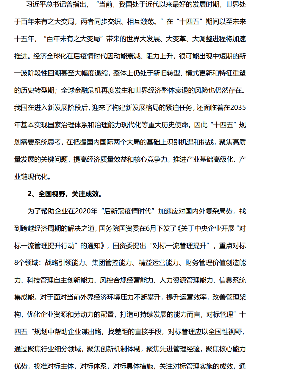 &#20247;&#24425;&#23448;&#32593;&#45;&#40;&#20013;&#22269;&#41;&#32929;&#20221;&#26377;&#38480;&#20844;&#21496;
