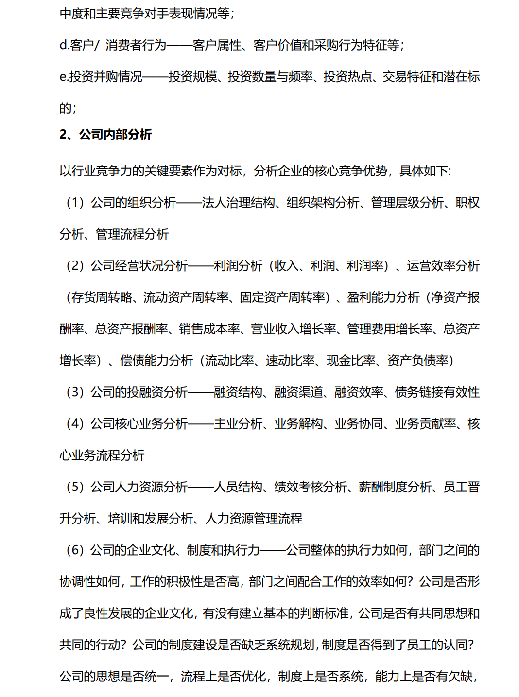 &#20247;&#24425;&#23448;&#32593;&#45;&#40;&#20013;&#22269;&#41;&#32929;&#20221;&#26377;&#38480;&#20844;&#21496;