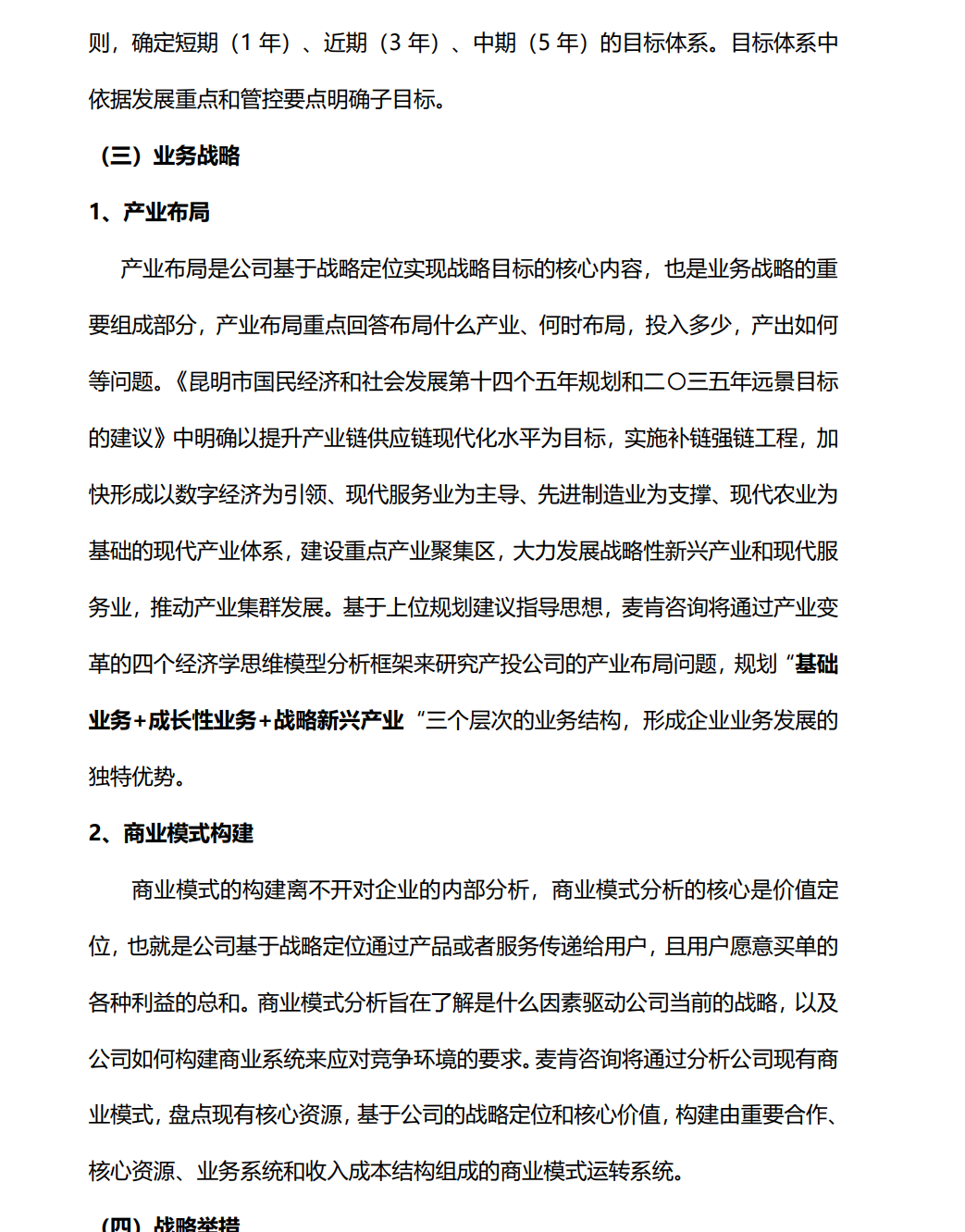 &#20247;&#24425;&#23448;&#32593;&#45;&#40;&#20013;&#22269;&#41;&#32929;&#20221;&#26377;&#38480;&#20844;&#21496;
