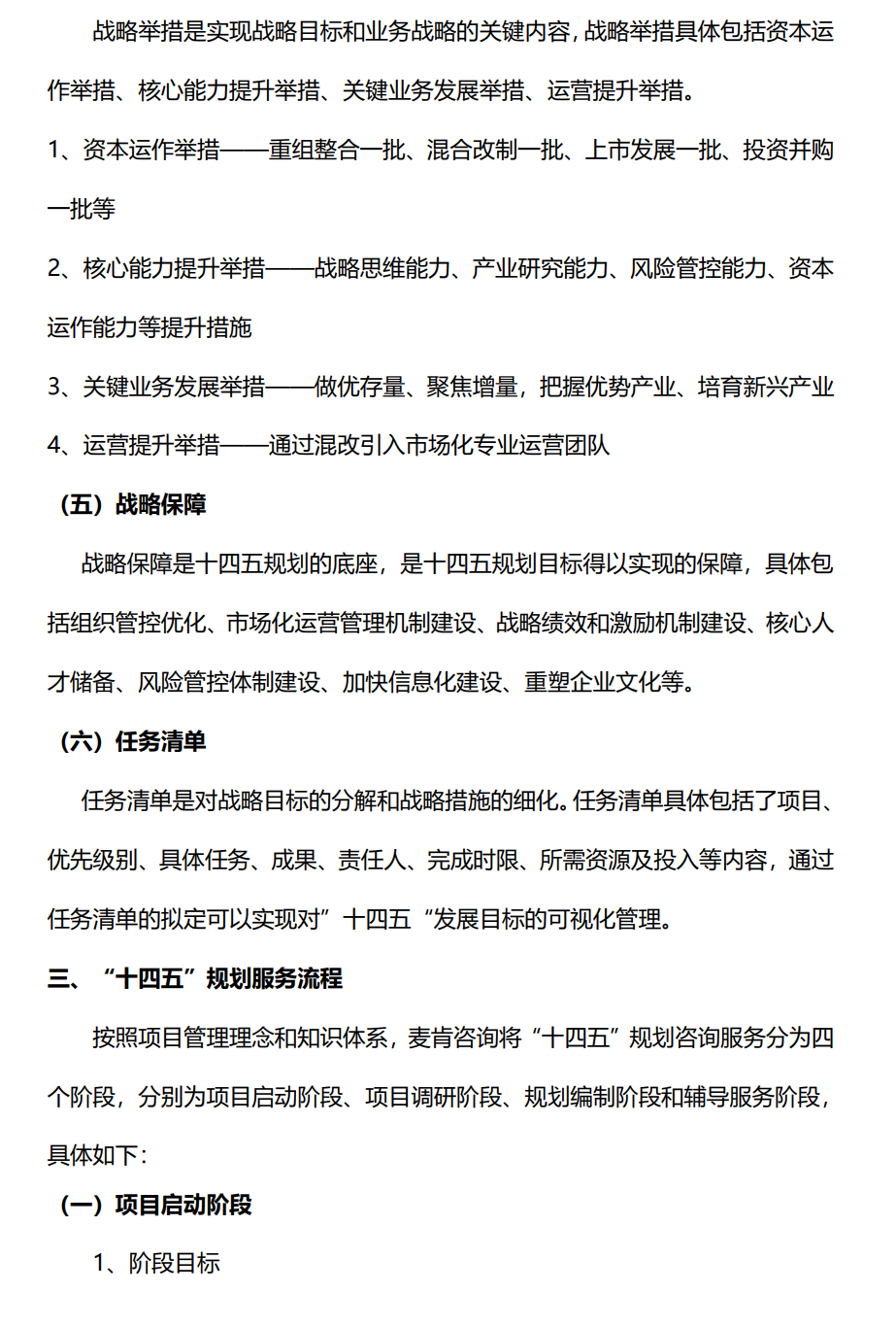 &#20247;&#24425;&#23448;&#32593;&#45;&#40;&#20013;&#22269;&#41;&#32929;&#20221;&#26377;&#38480;&#20844;&#21496;