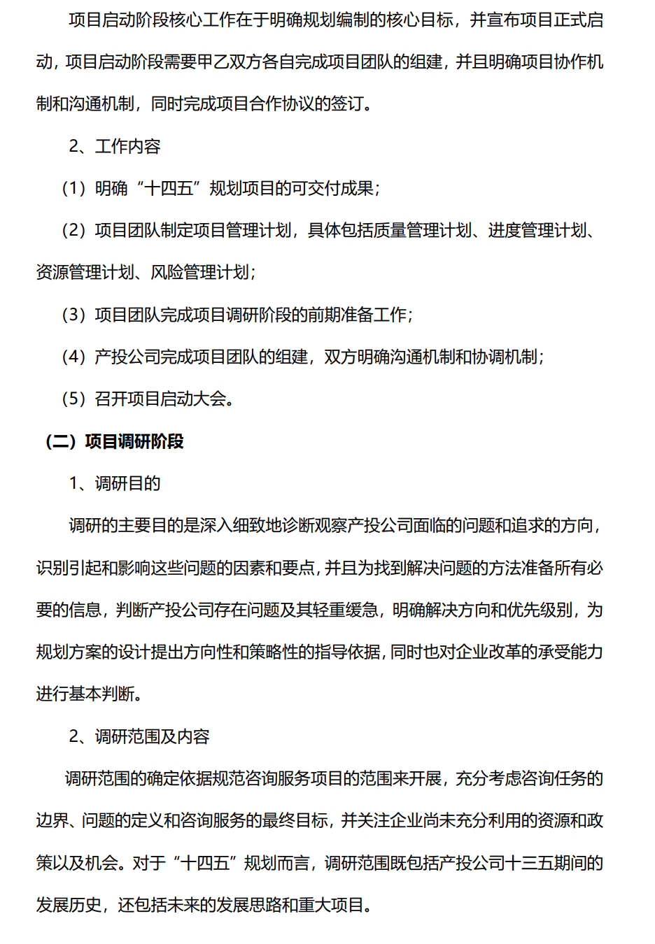 &#20247;&#24425;&#23448;&#32593;&#45;&#40;&#20013;&#22269;&#41;&#32929;&#20221;&#26377;&#38480;&#20844;&#21496;