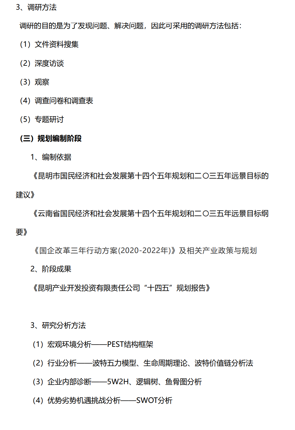 &#20247;&#24425;&#23448;&#32593;&#45;&#40;&#20013;&#22269;&#41;&#32929;&#20221;&#26377;&#38480;&#20844;&#21496;
