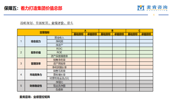 &#20247;&#24425;&#23448;&#32593;&#45;&#40;&#20013;&#22269;&#41;&#32929;&#20221;&#26377;&#38480;&#20844;&#21496;