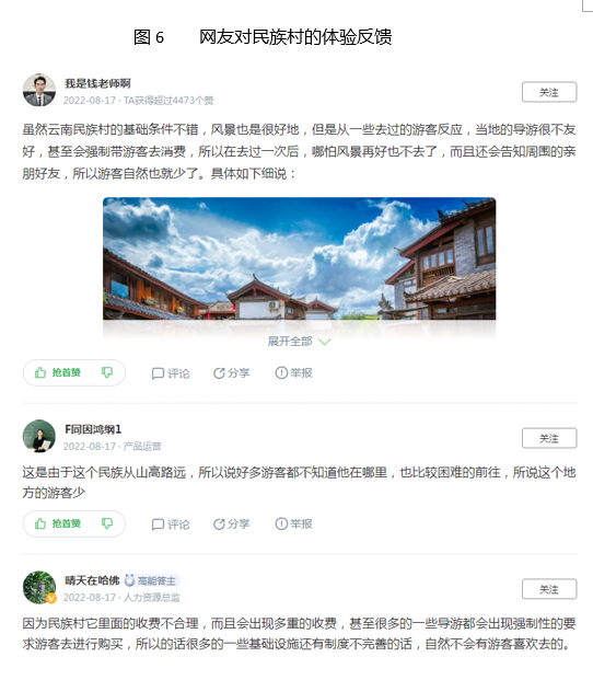 &#20247;&#24425;&#23448;&#32593;&#45;&#40;&#20013;&#22269;&#41;&#32929;&#20221;&#26377;&#38480;&#20844;&#21496;