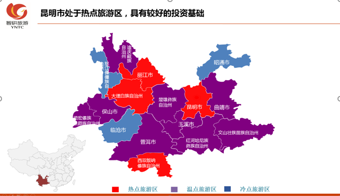 &#20247;&#24425;&#23448;&#32593;&#45;&#40;&#20013;&#22269;&#41;&#32929;&#20221;&#26377;&#38480;&#20844;&#21496;