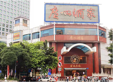 &#20247;&#24425;&#23448;&#32593;&#45;&#40;&#20013;&#22269;&#41;&#32929;&#20221;&#26377;&#38480;&#20844;&#21496;