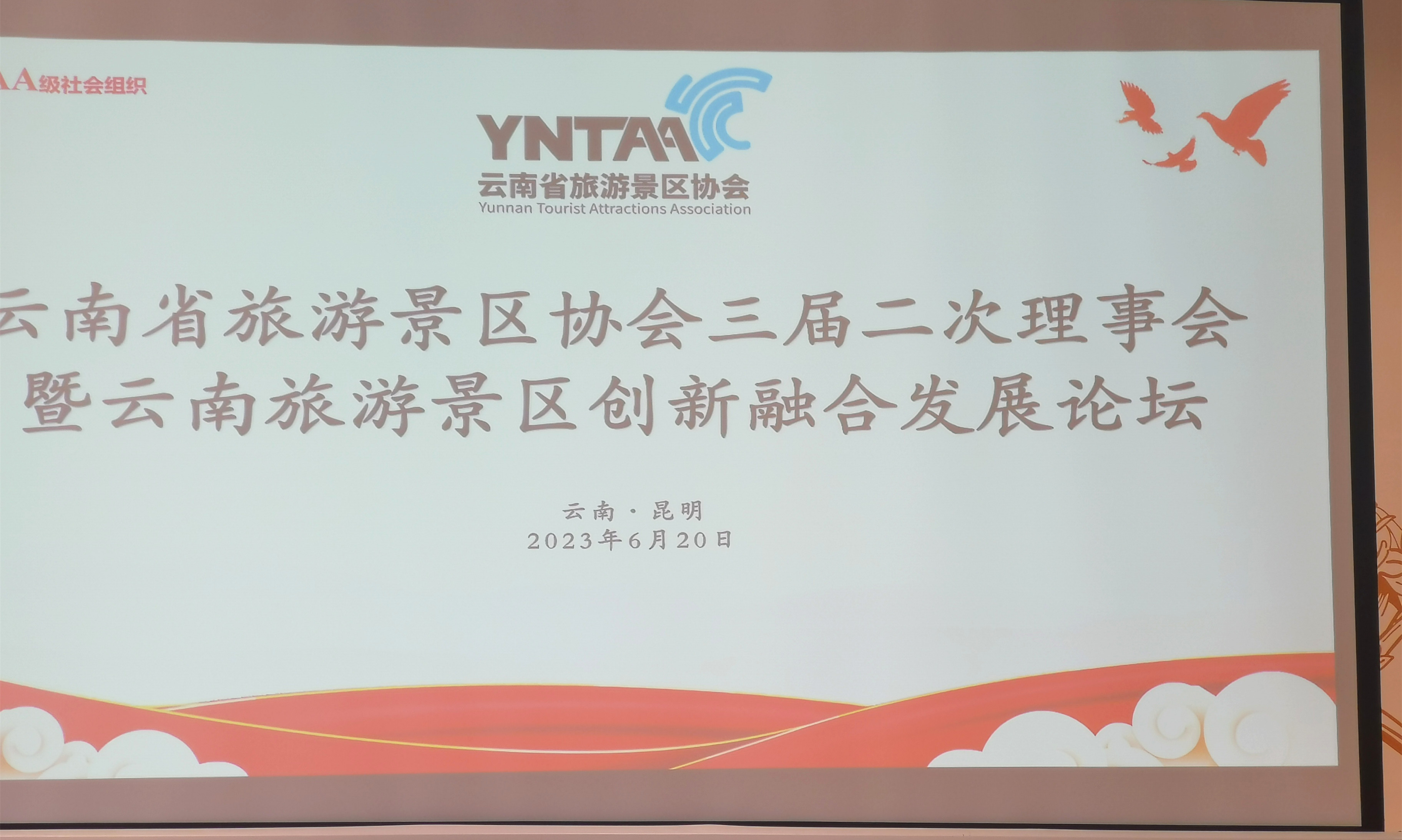 &#20247;&#24425;&#23448;&#32593;&#45;&#40;&#20013;&#22269;&#41;&#32929;&#20221;&#26377;&#38480;&#20844;&#21496;