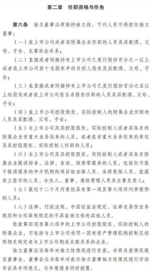 &#20247;&#24425;&#23448;&#32593;&#45;&#40;&#20013;&#22269;&#41;&#32929;&#20221;&#26377;&#38480;&#20844;&#21496;